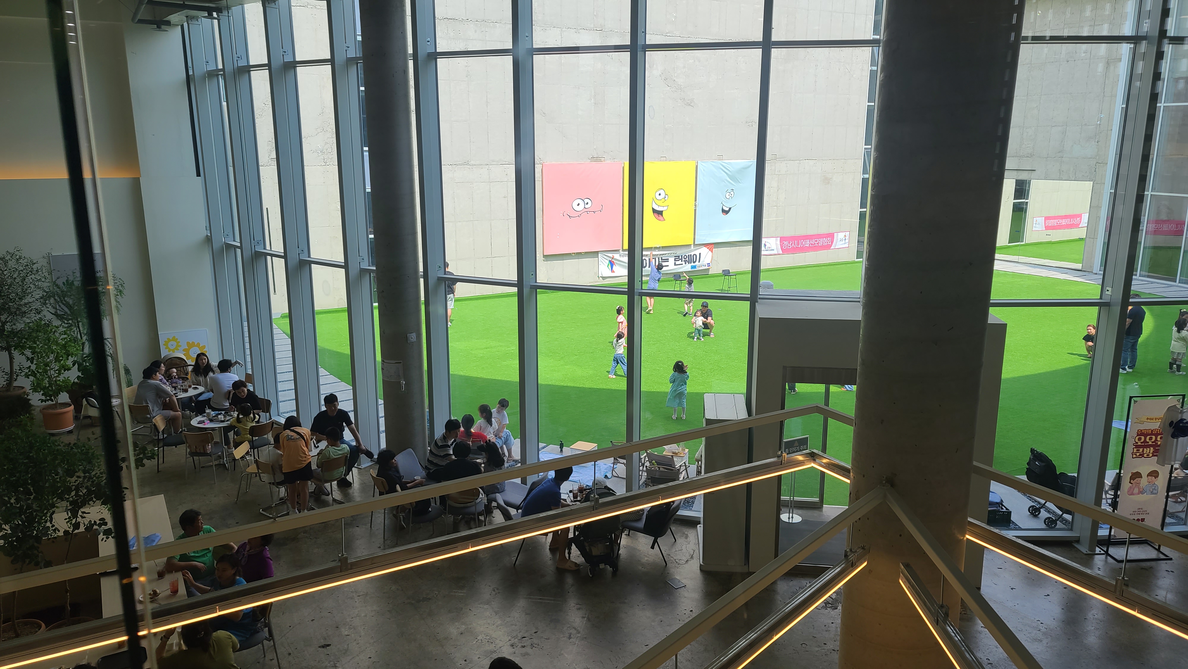 오오유, Outdoor Of Urban