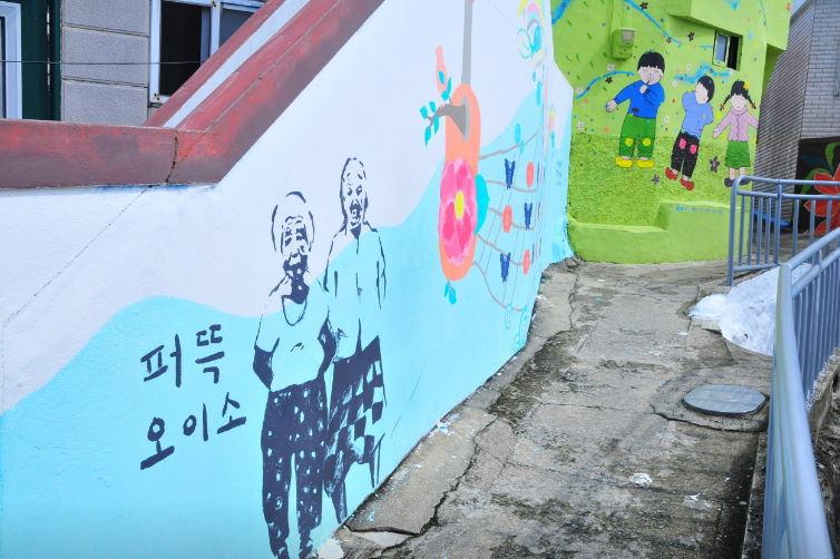 동피랑 벽화마을3