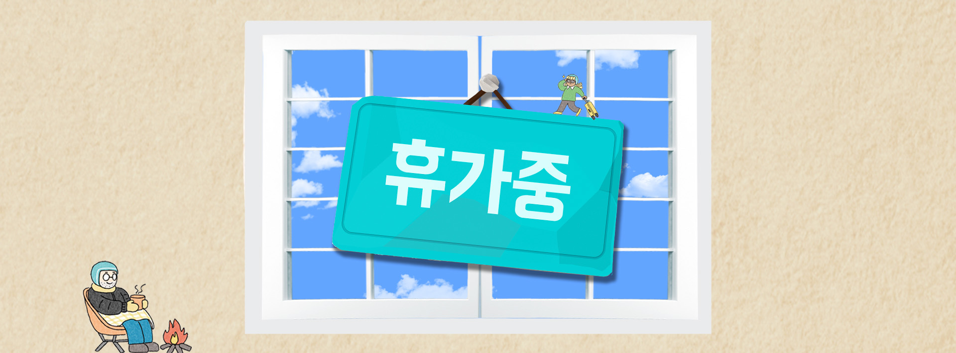 토익 700점8