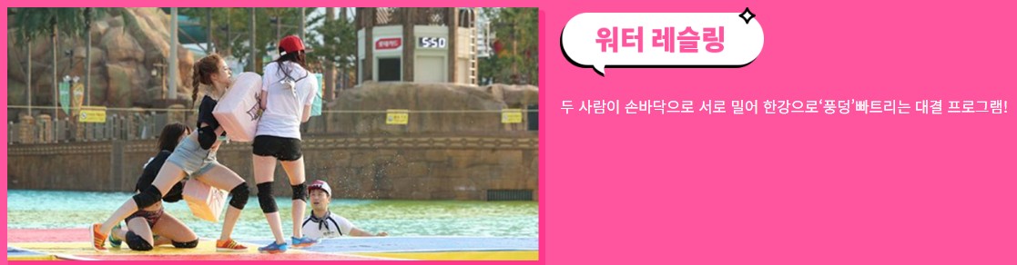 쉬엄쉬엄 한강 3종 축제 체험프로그램