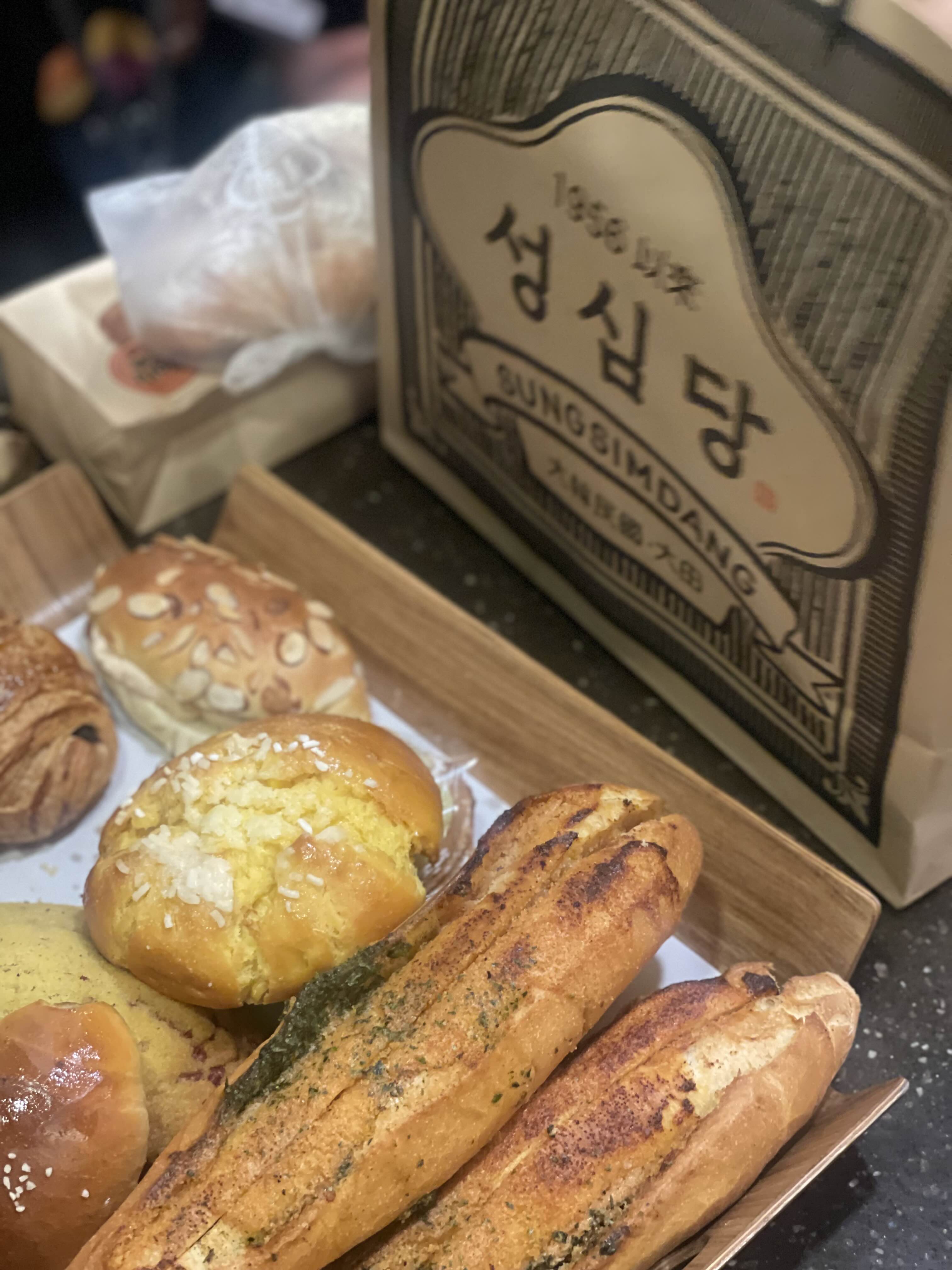 대전 성심당 명란바게트