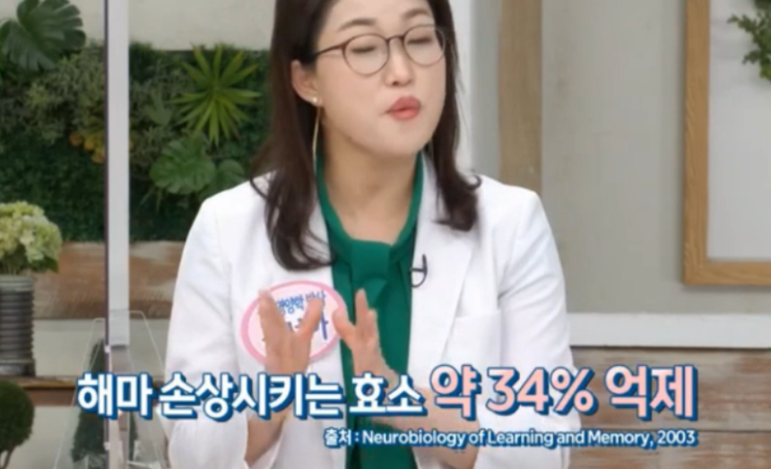 참당귀 데커신 효능