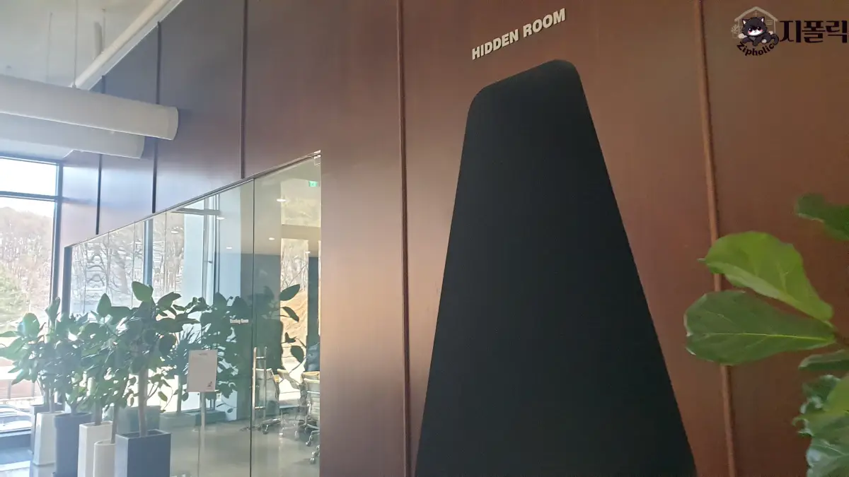 카페-포일드캐롯-히든룸