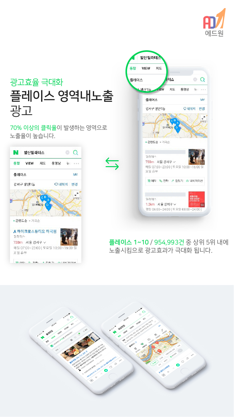 웹 제안서 디자인 : 에드윈 5