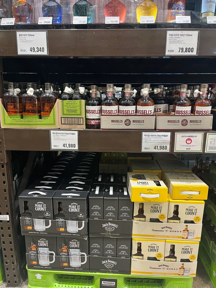 트레이더스위스키21