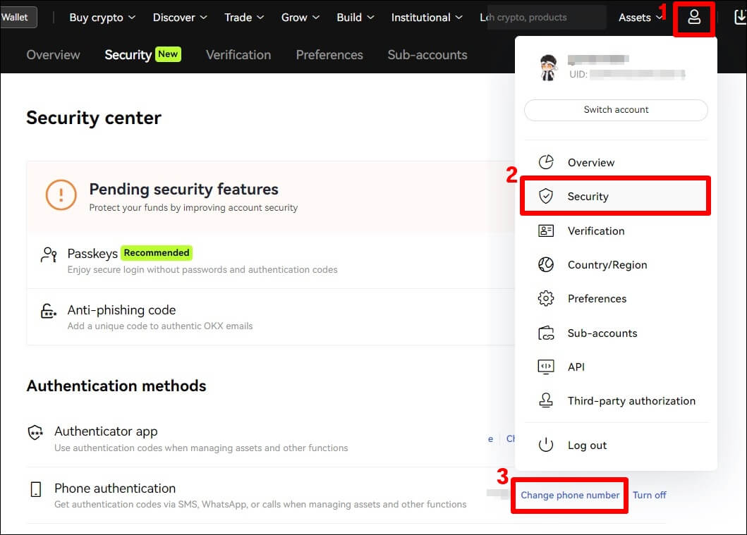 Security 메뉴를 누르면 나오는 화면