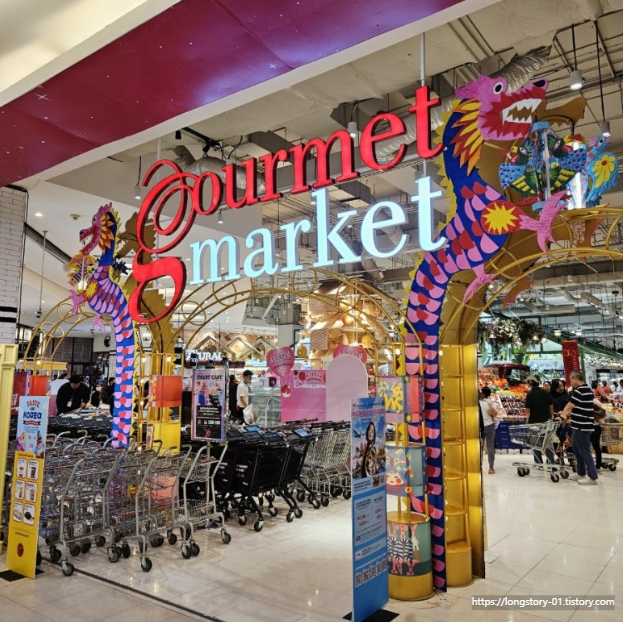 방콕 시암파라곤