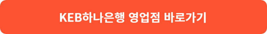 신생아 특례 대출