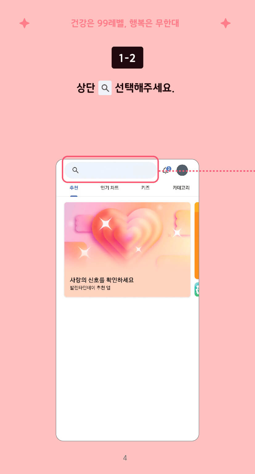 2024 손목닥터 9988 회원가입 방법 설명 끝판왕 (서울시민&amp;#44; 외국인&amp;#44; 학생&amp;#44; 서울 소재 직장인 및 자영업자)