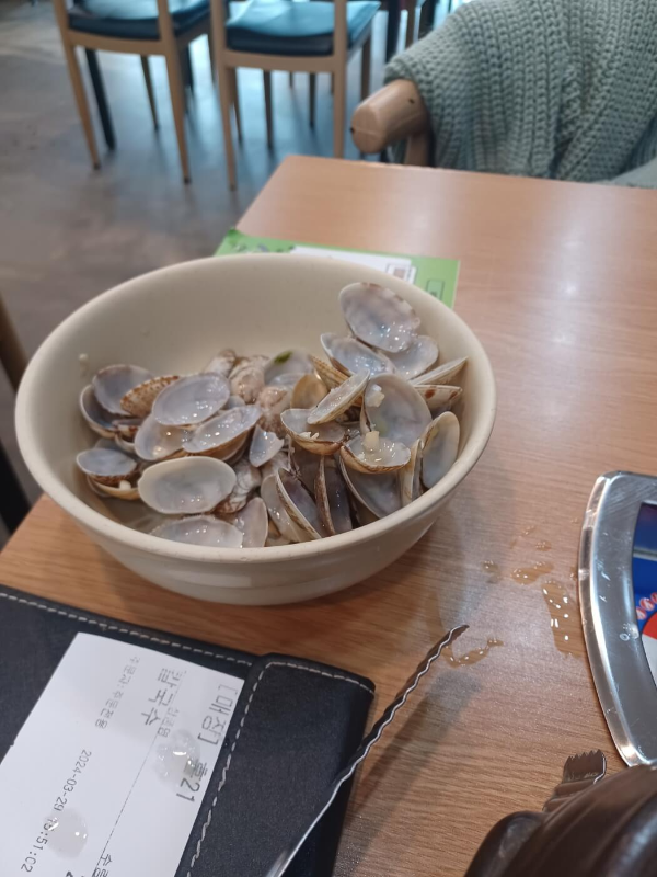 껍데기 