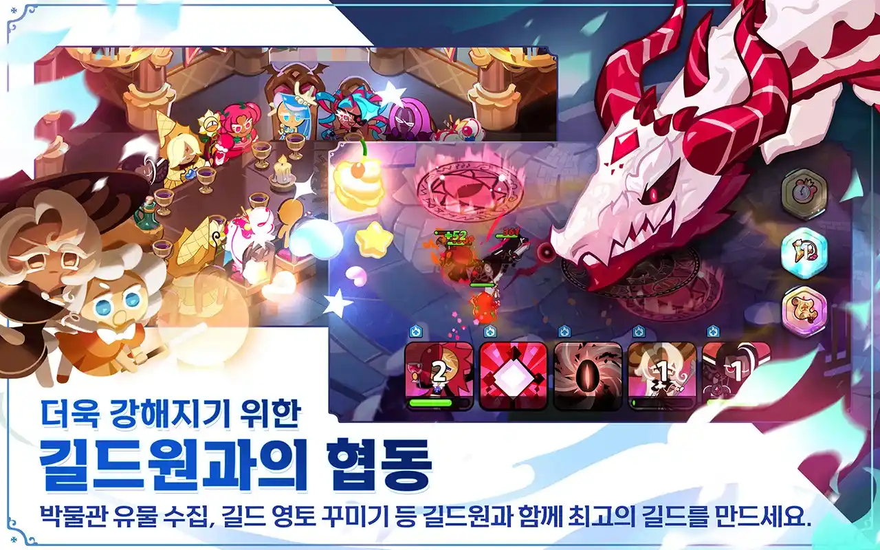 무료 모바일 RPG 게임 순위 TOP 10(24년 10월) - 구글, 애플, 원스토어 인기 순위 분석