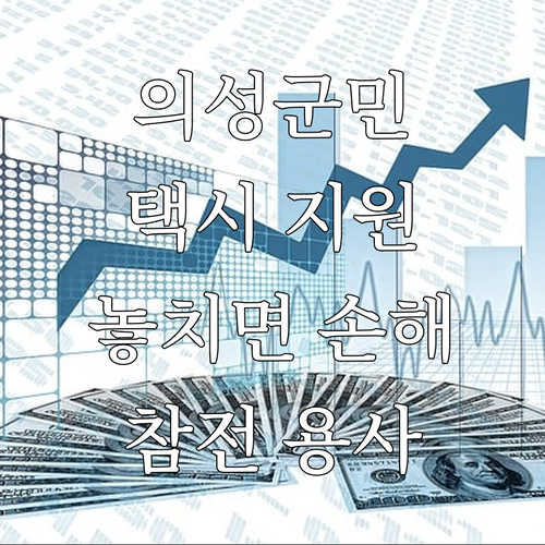 2025 의성군 6.25 참전유공자 ..