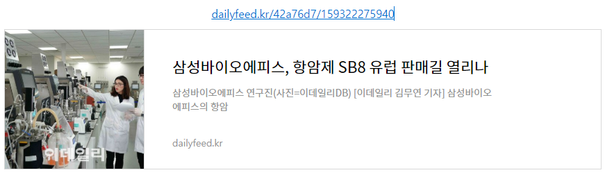 항암제 SB8