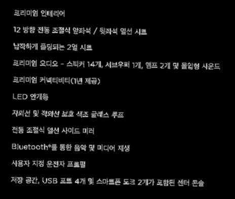 테슬라 모델 Y 출시일