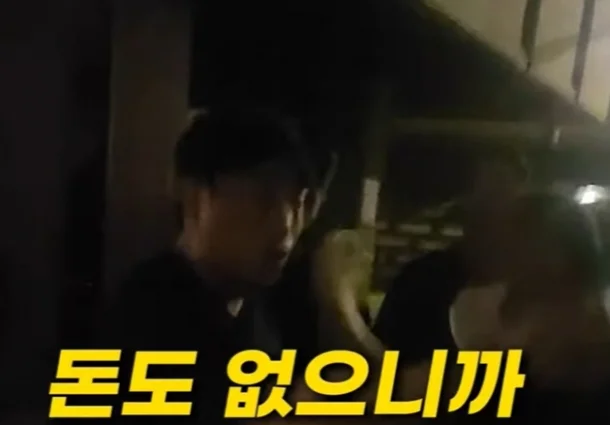 김호중 쇠파이프