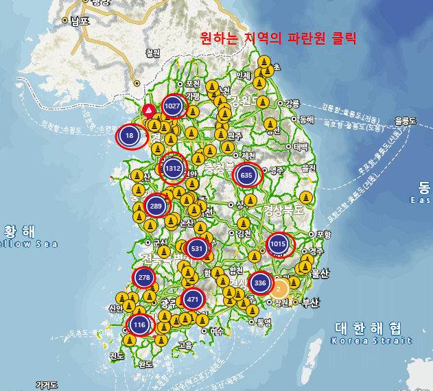 국가교통정보센터에서 cctv 확인하는 법