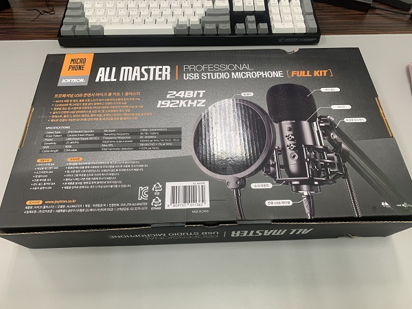 JOYTRON ALL MASTER MIC