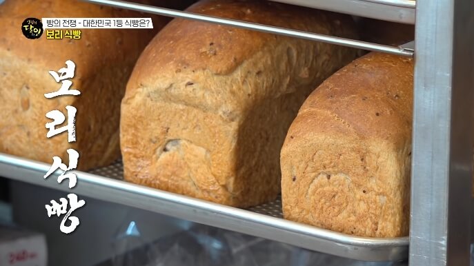 부천보리식빵