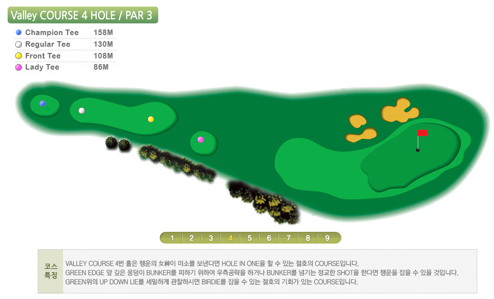 동부산 컨트리클럽 밸리코스 04