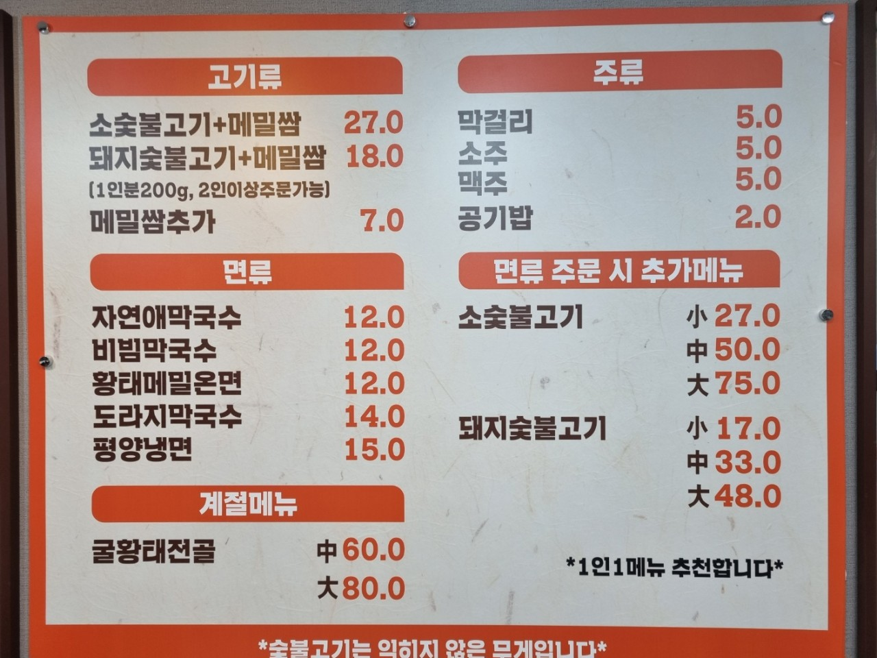대관령자연애