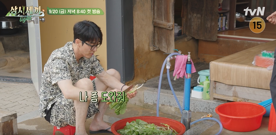 삼시세끼 어촌편 시즌6 임영웅