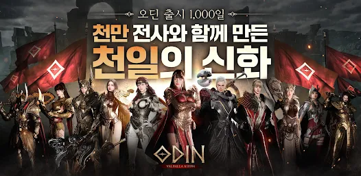 모바일 게임(RPG) 인기 순위 TOP 10(24년 3월) - 구글&amp;#44; 애플&amp;#44; 원스토어 순위 분석