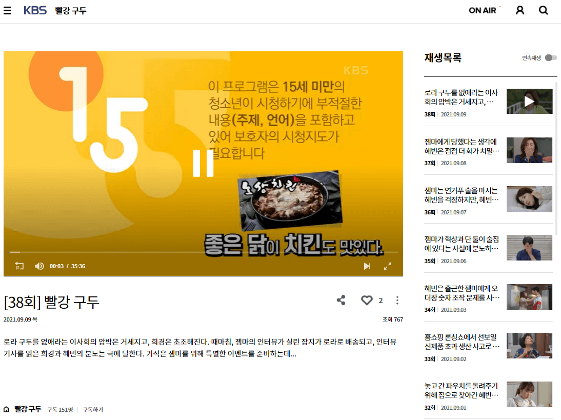 VOD-동영상-재생하기