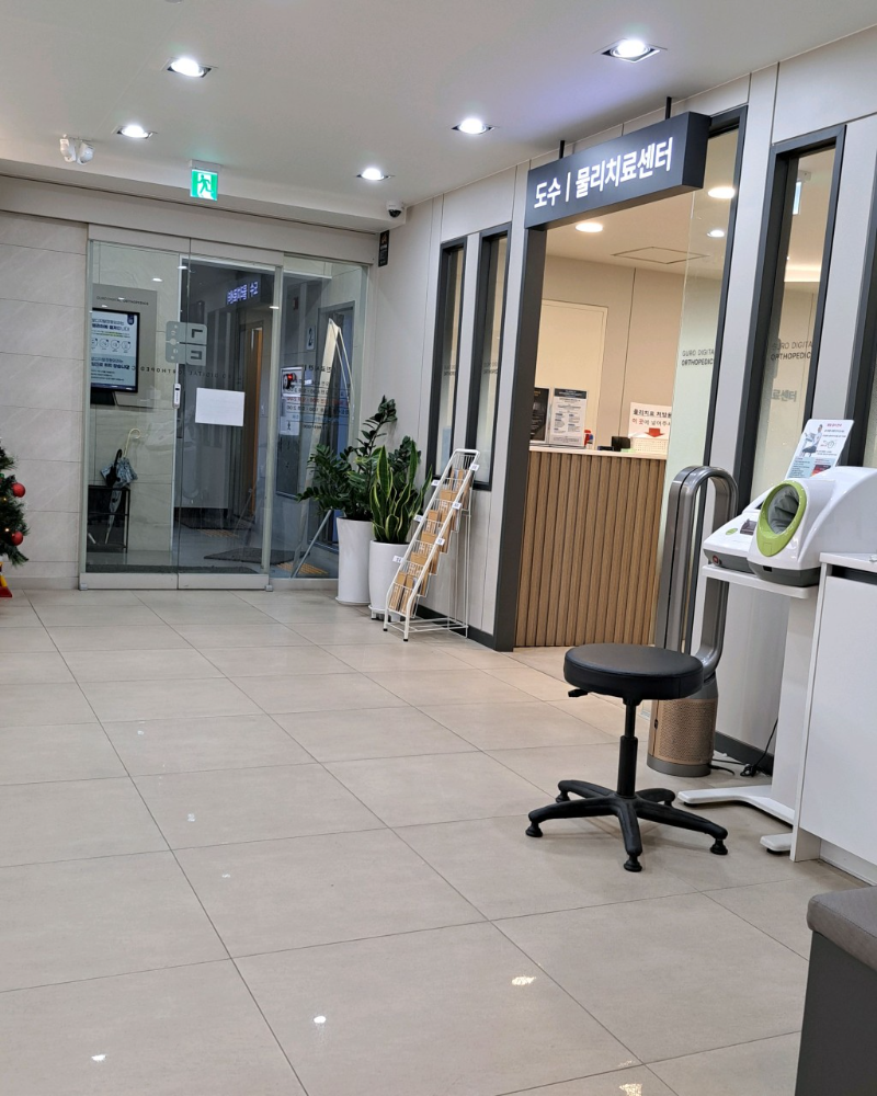 관악구 신림동 정형외과 전문의 유명하고 잘하는 곳 추천 TOP 5