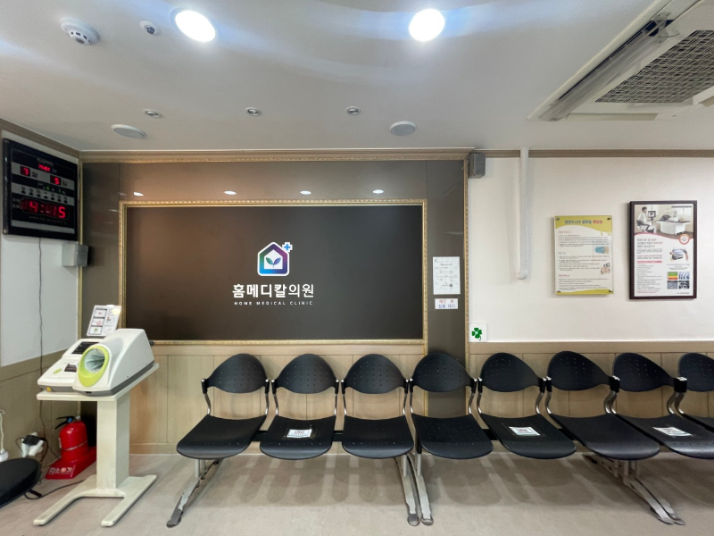 서대문구 홍은2동 정형외과 전문의 유명하고 잘하는 곳 추천 TOP 5