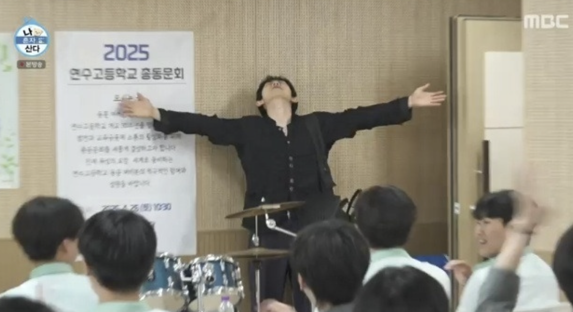 MBC 나혼자산다. 성공한 선배 '코드쿤스트' 모교 방문