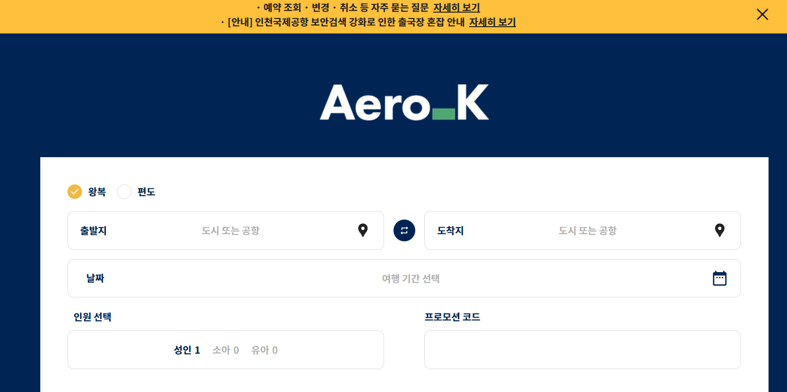 에케세일