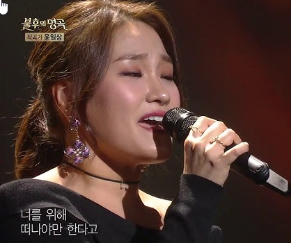 송승연 불후의 명곡