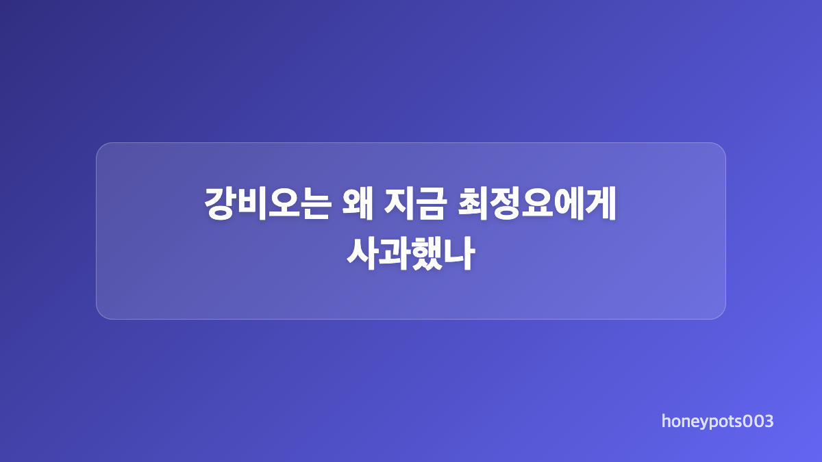 9년 전 하르모니에 국제 콩쿠르에서 있었던 일