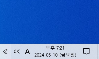 윈도우 작업표시줄 날짜