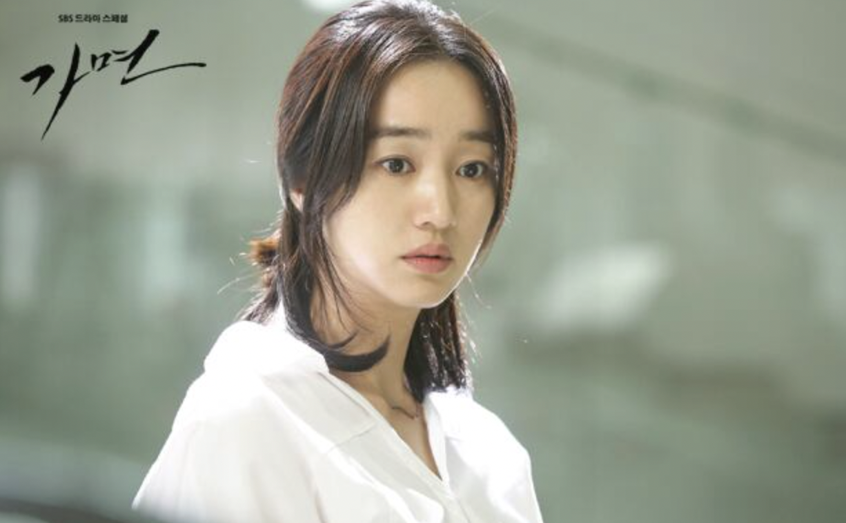 배우 수애 가면