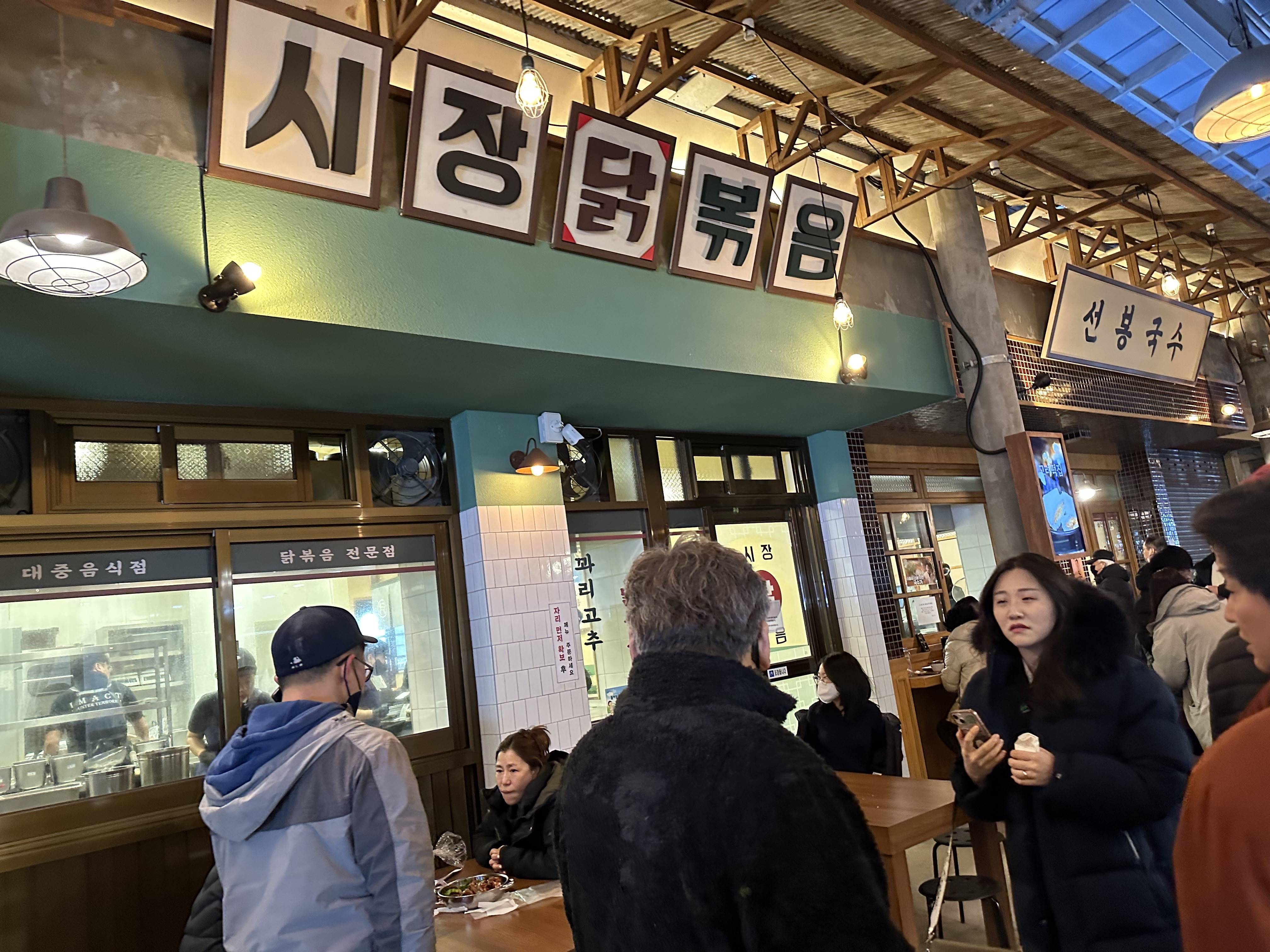 예산시장