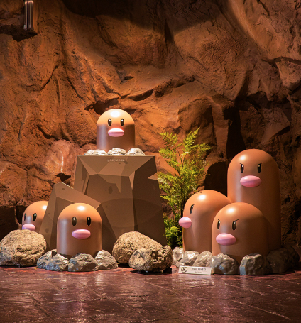 체험 어트랙션 디그다의 동굴