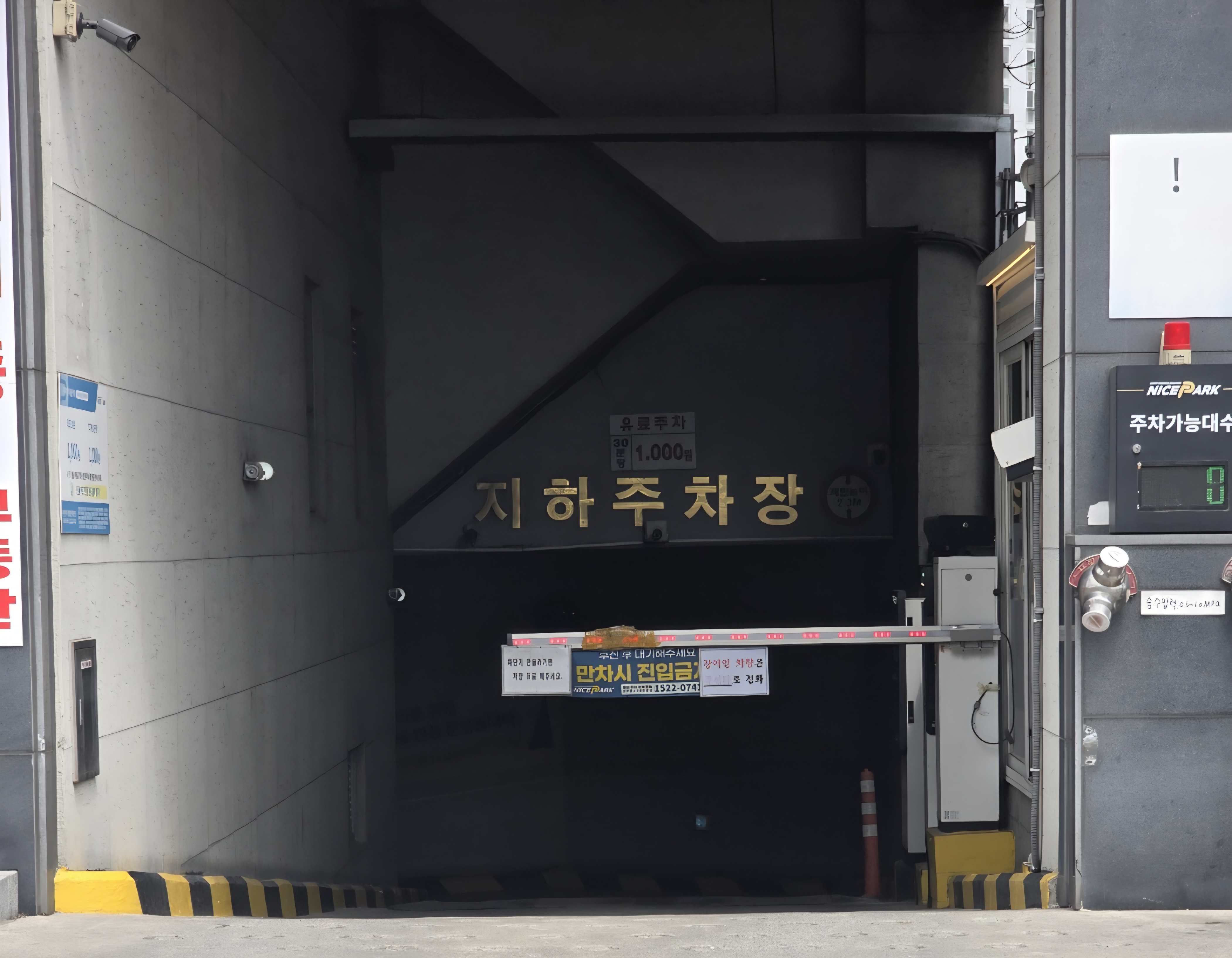 주차장-입구입니다.