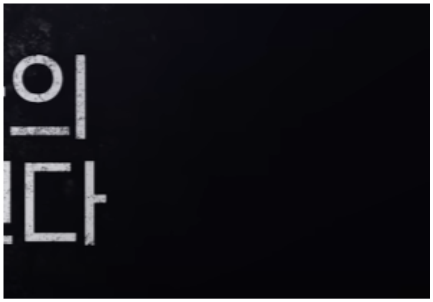 로얄로더-드라마-예고편-출연진-절대-클릭-금지