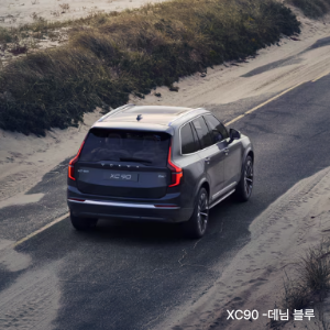볼보 XC90 