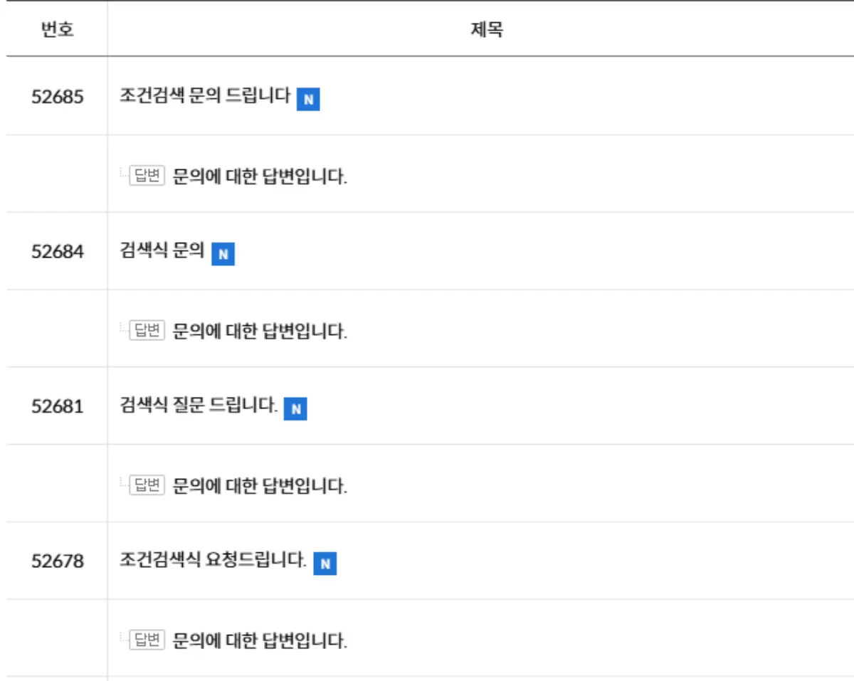 키움증권 홈페이지 (2)