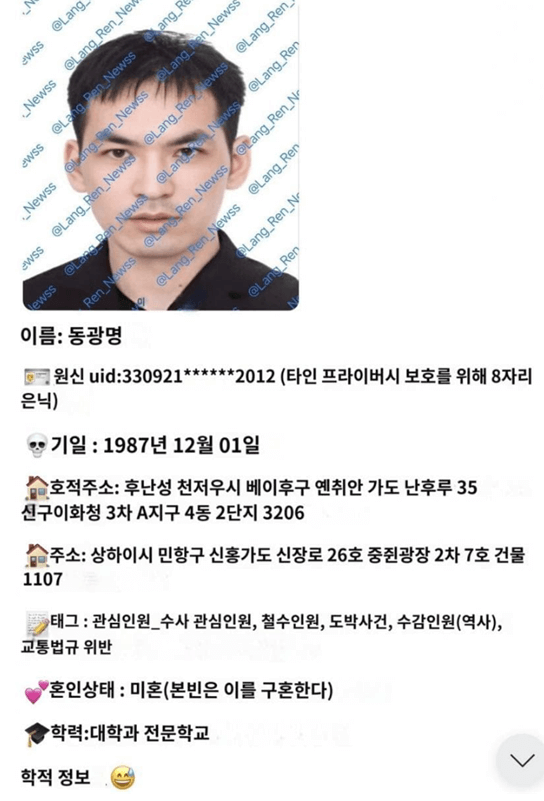 야스쿠니 신사 범인
