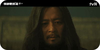 아라문의 검 3회 줄거리