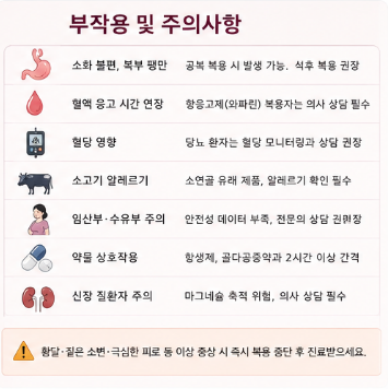 지성콘드로이친-효과-후기-소연골-함량-성분-차이-가격-최저가