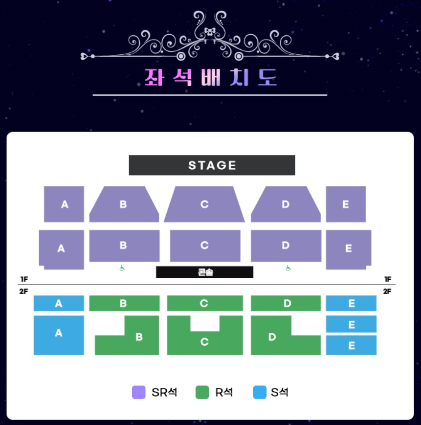 미스트롯3 전국투어 콘서트 티켓 예매 출연진 일정 좌석 정보