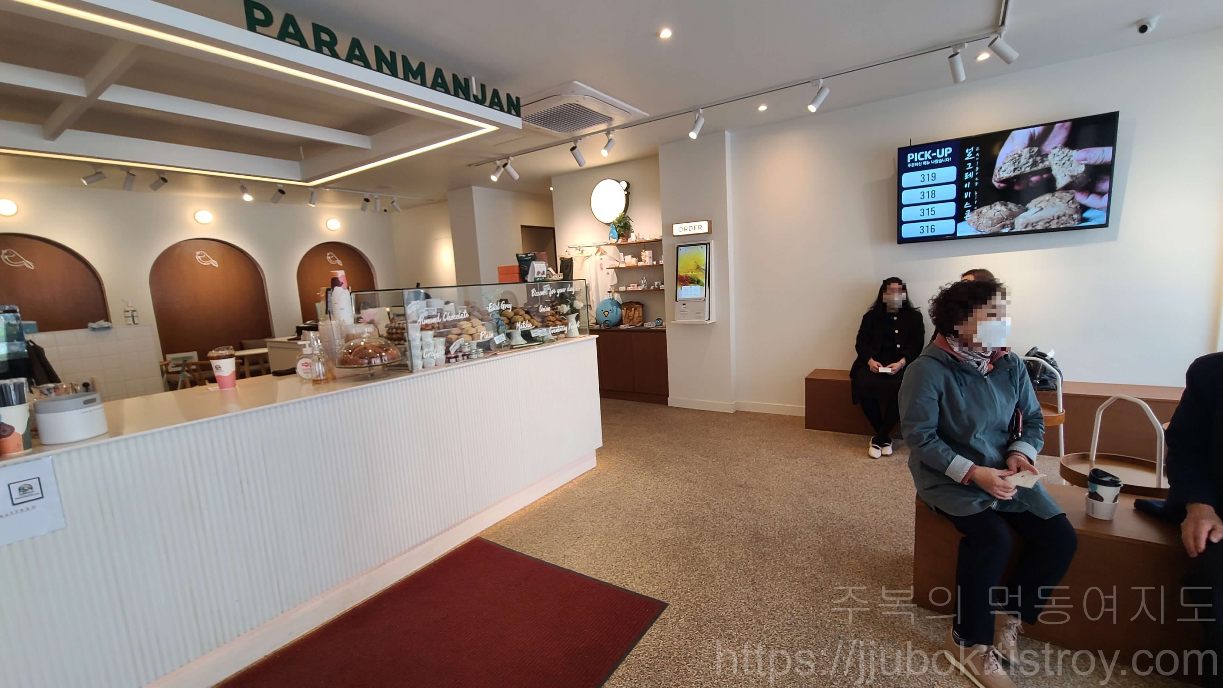 파란만잔-PARANMANJAN-광화문점-내부-2