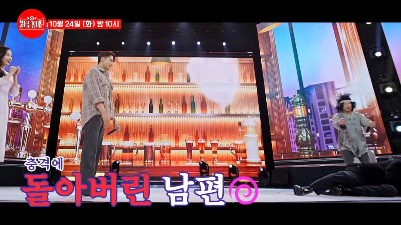 불타는 장미단 28회(출처-공식채널)