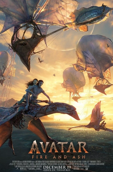 아바타 불과 재 포스터