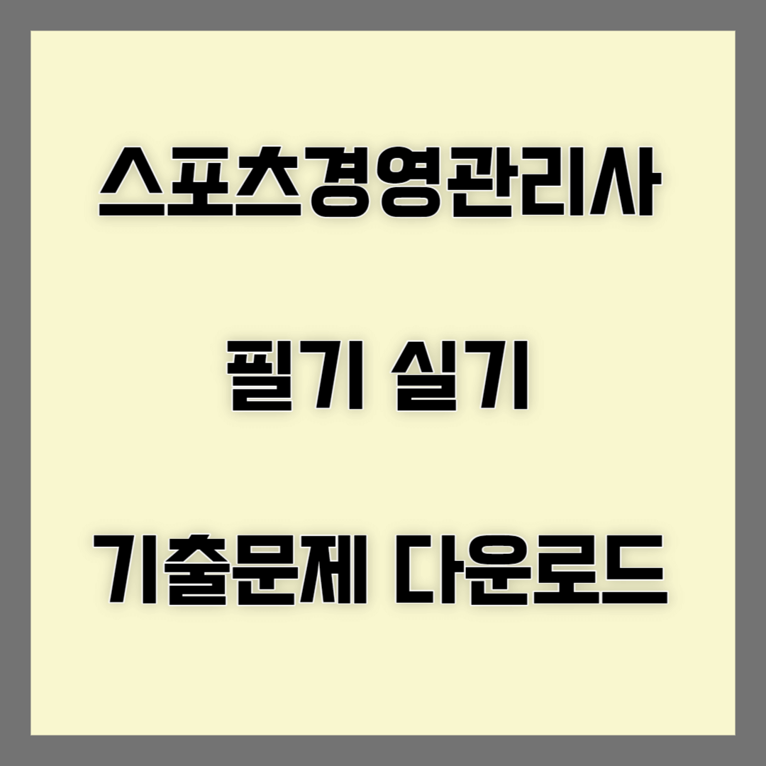 블로그썸네일