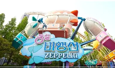 서울랜드-자유이용권-할인